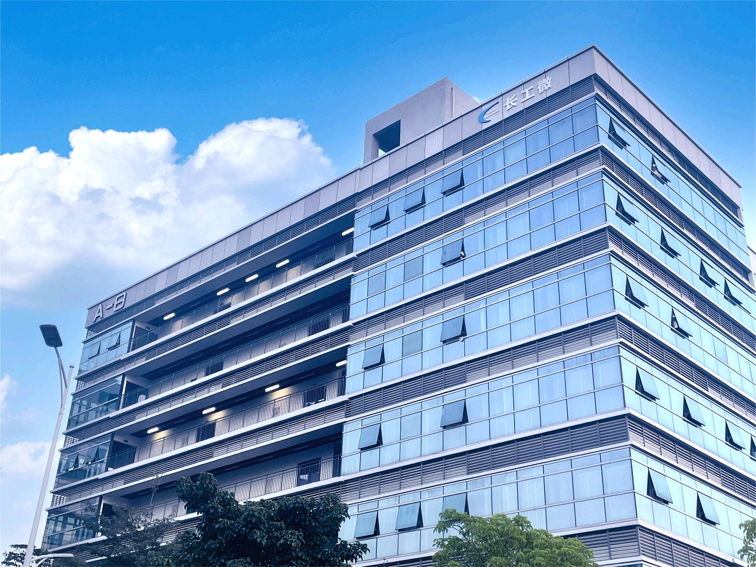 AG亚游集团